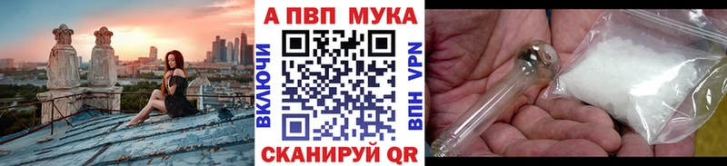 Альфа ПВП крисы CK  купить наркотик  Верхний Тагил 