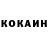 Кодеин Purple Drank Oxana Voytenko