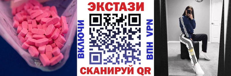 ЭКСТАЗИ 99%  Верхний Тагил 