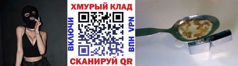 ГЕРОИН афганец  ОМГ ОМГ ссылки  Верхний Тагил 