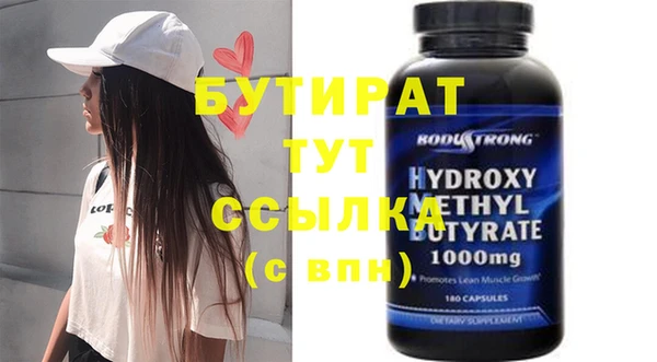 ГАЛЛЮЦИНОГЕННЫЕ ГРИБЫ Верхнеуральск