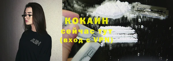 кокаин колумбия Верея