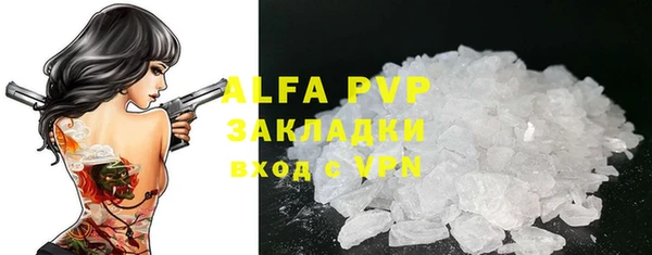 a pvp Верхний Тагил