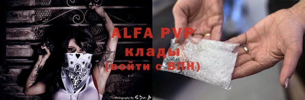 a pvp Верхний Тагил