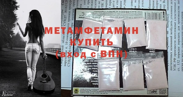 ешки Белокуриха