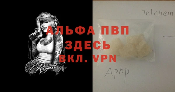мдпв Бугульма