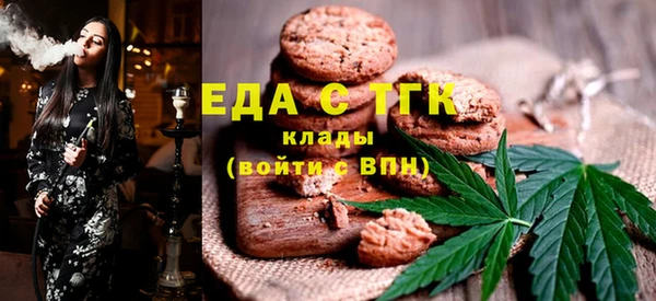 ГАЛЛЮЦИНОГЕННЫЕ ГРИБЫ Верхнеуральск