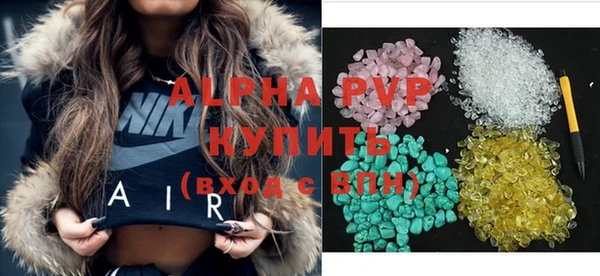 a pvp Верхний Тагил