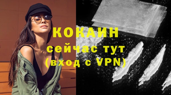 ГАЛЛЮЦИНОГЕННЫЕ ГРИБЫ Верхнеуральск
