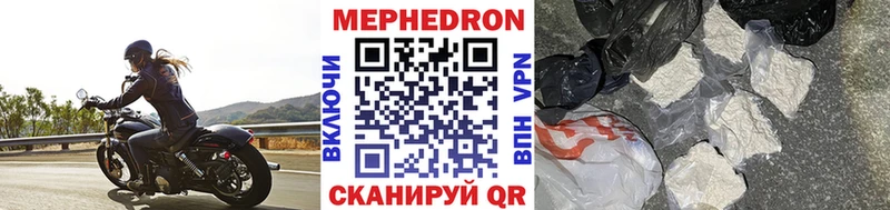 Меф кристаллы  Верхний Тагил 