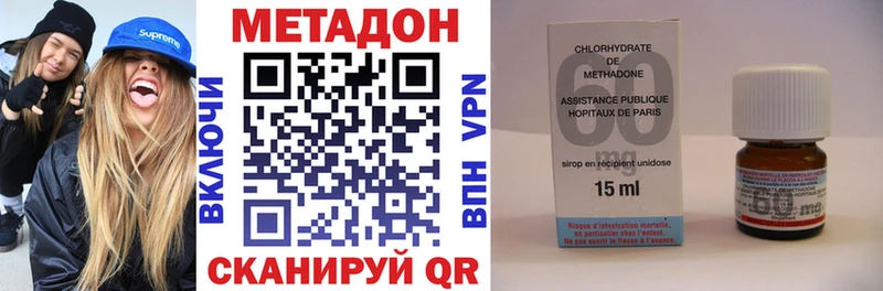 это как зайти  Верхний Тагил  Метадон methadone 