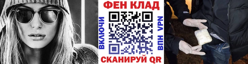 МЕТАМФЕТАМИН Декстрометамфетамин 99.9% Верхний Тагил