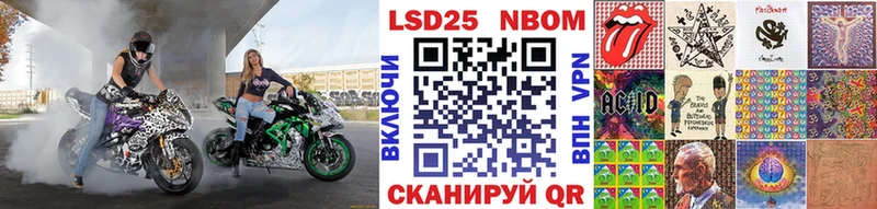 цена наркотик  Верхний Тагил  Марки NBOMe 1500мкг 