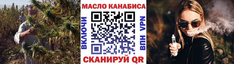 ТГК жижа  МЕГА ТОР  Верхний Тагил 