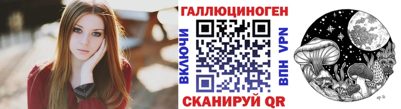 Псилоцибиновые грибы ЛСД  закладка  Верхний Тагил 