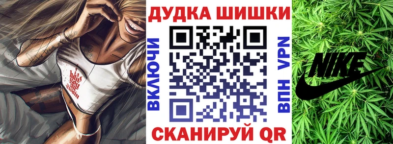 Бошки Шишки сатива  Верхний Тагил 